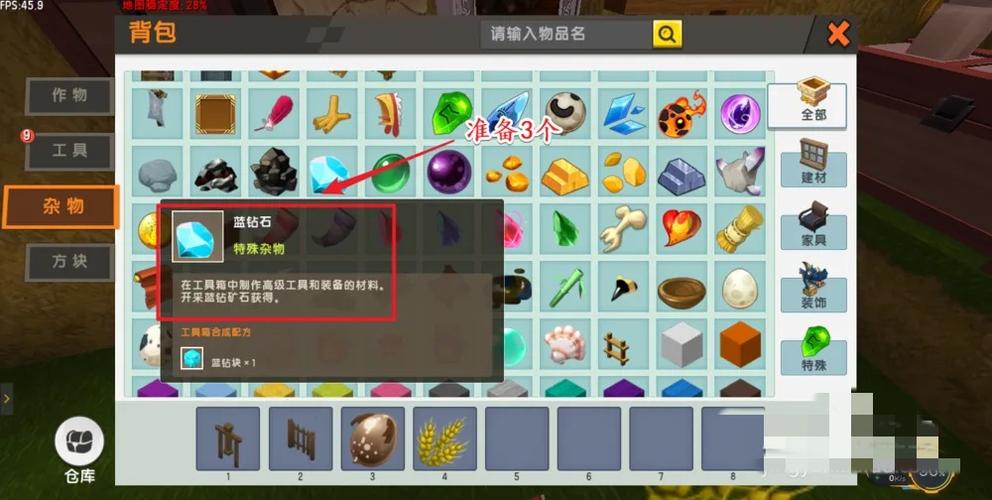 迷你世界怎么用融合附魔台