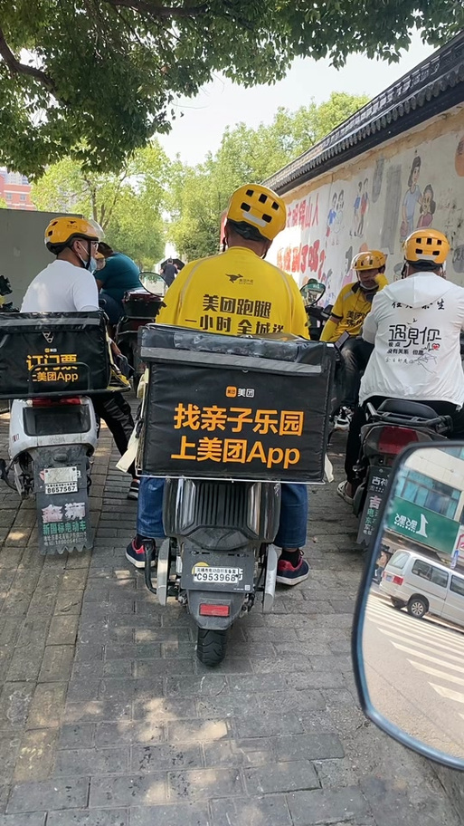 饿了吗众包