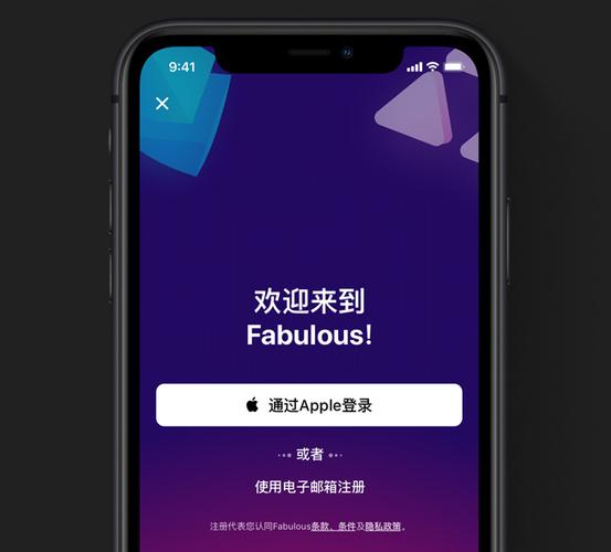apple官网登录