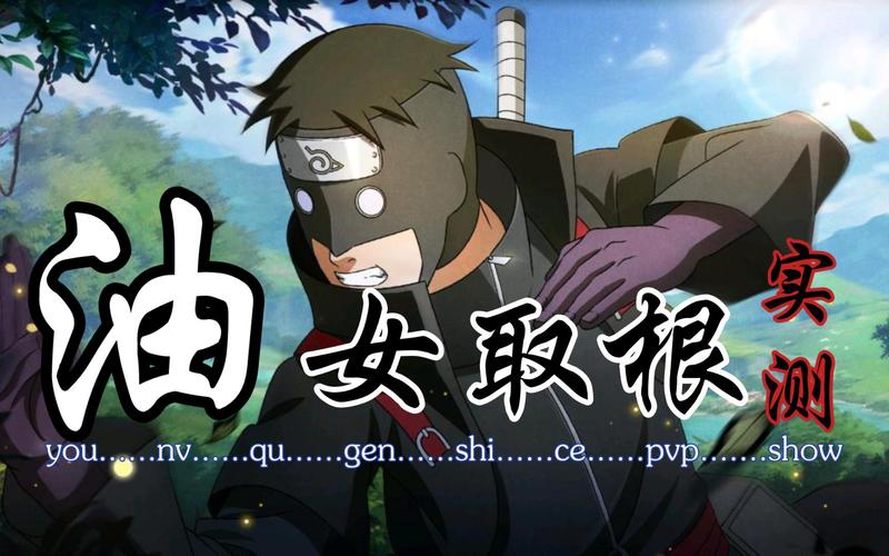 女忍者训练师药材在哪
