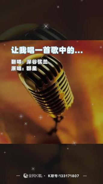 让我唱一首歌中雅歌舞蹈视频