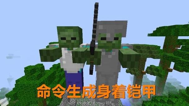 我的世界怎么让僵尸不打你