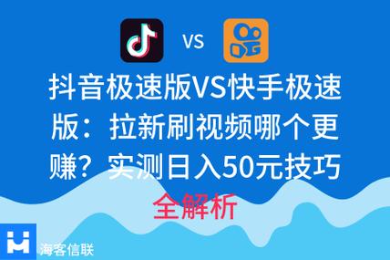 抖音极速版实名认证安全吗可靠吗