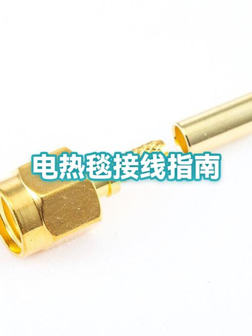 电热毯接四根线图解
