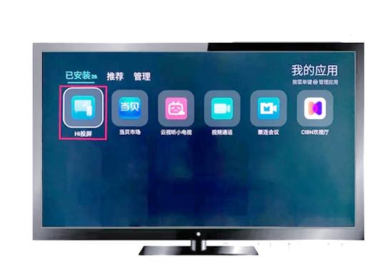 海信电视手柄如何安装