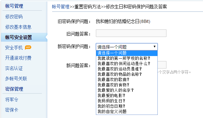 小米账号和网易账号互通吗