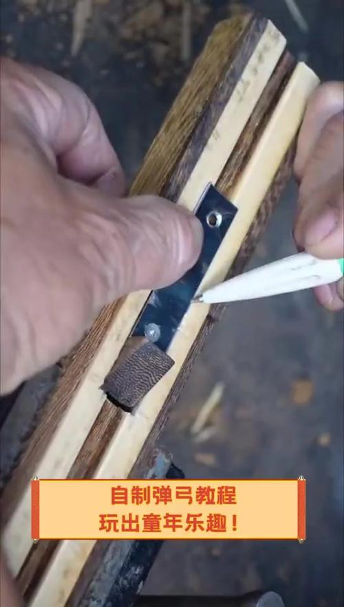 口袋弹弓制作方法
