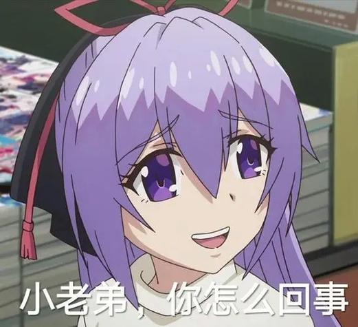女生叫你小老弟暗示什么