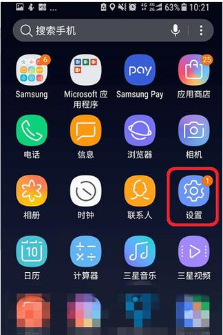 手机一个圆圈一个斜杠符号什么意思