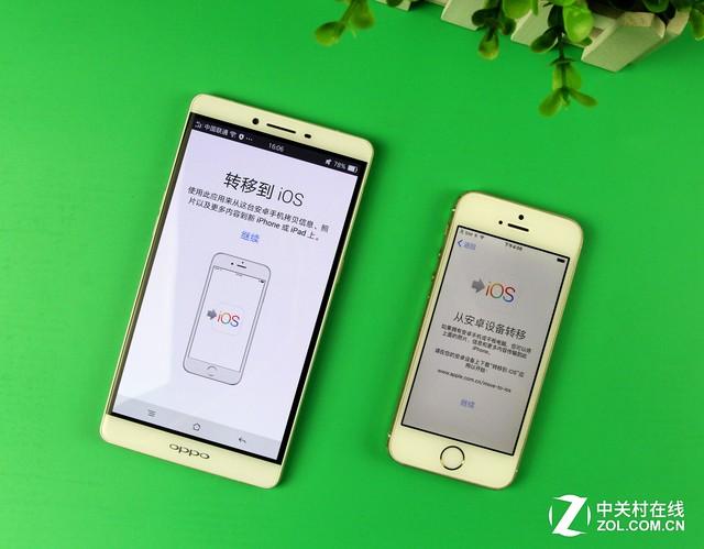 oppo手机怎么一键换机
