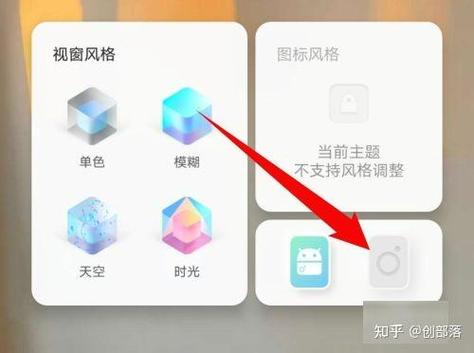 手机双系统怎么切换