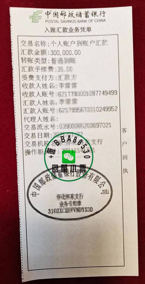 二类卡在柜台转账有限额吗