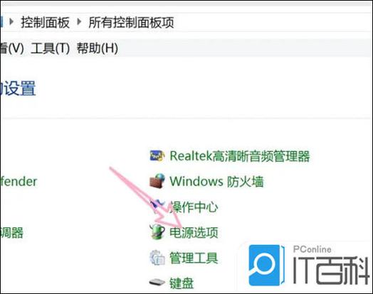 笔记本怎么调节风扇