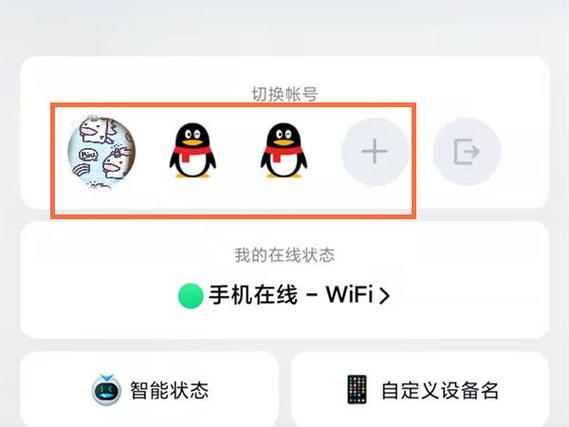 小七平台币怎么给另一个账号