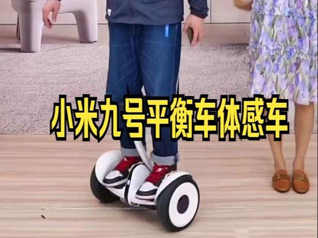 小米平衡车蓝牙连接不上