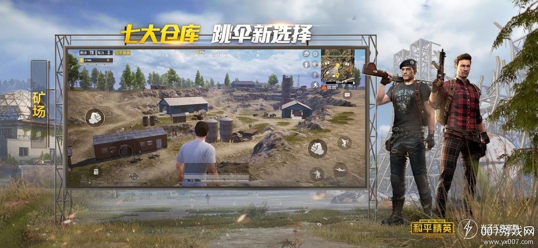 画质大师2.0