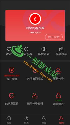 v来app下载地址