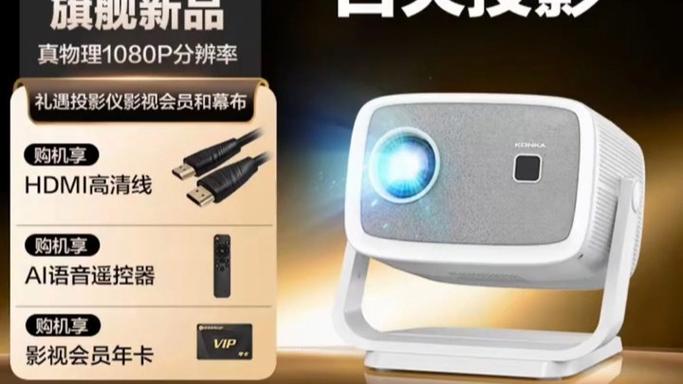 投影仪投影不清晰有雾