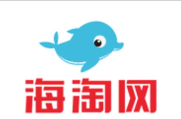 海淘网站