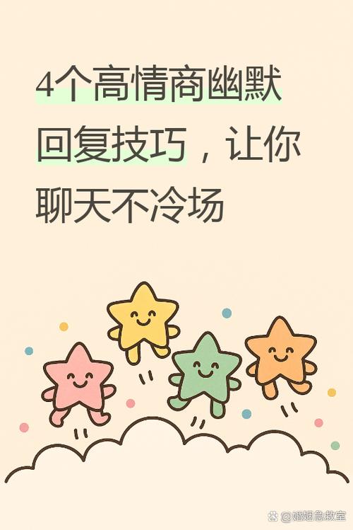 怎么幽默回复说陪你的人