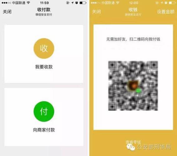 微信二维码付款能追回来吗