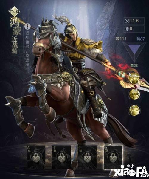 鸿蒙盾兵