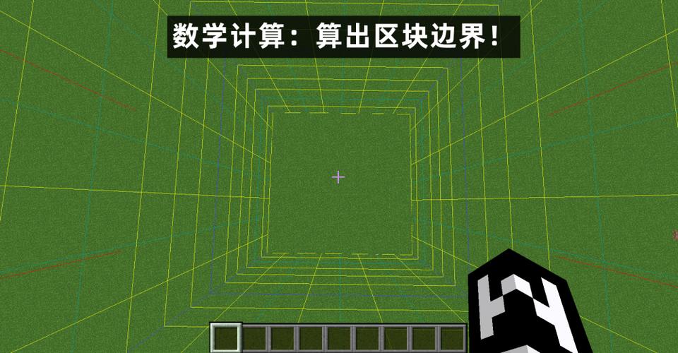 模拟区块数是什么意思