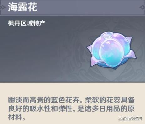 原神每日签到在哪找不到