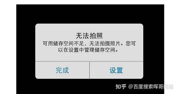 抖音的内存占用