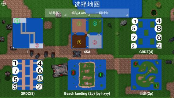 铁锈战争超凡科技1.19最新版更新内容