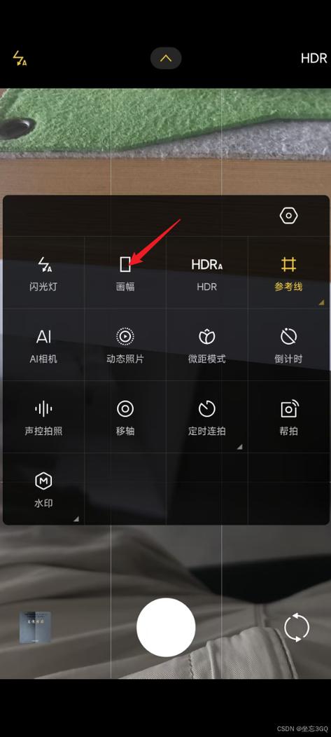小米手机录像比例怎么设置