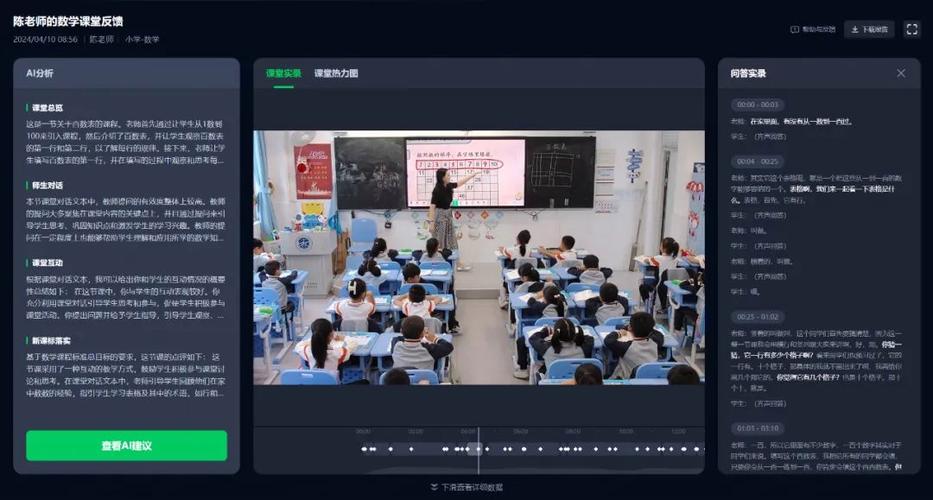 kp101cn智慧课堂编程课