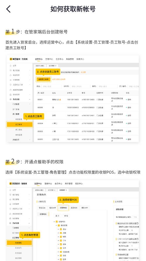 美团订单详情页面在哪