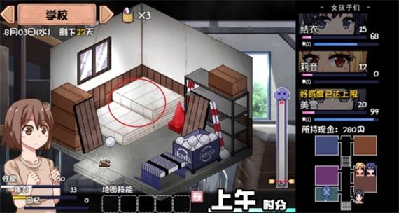 夏日狂想曲2.1.3下载