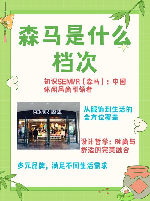 毛7本属于什么档次的