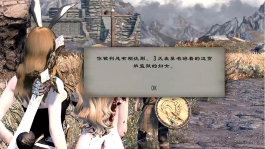 上古卷轴5被诅咒的战利品