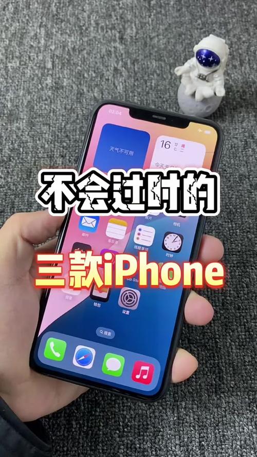 iphone11拍照延时设置