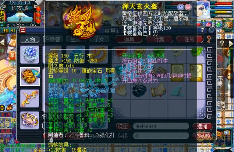 巨力神猿套为啥没人带