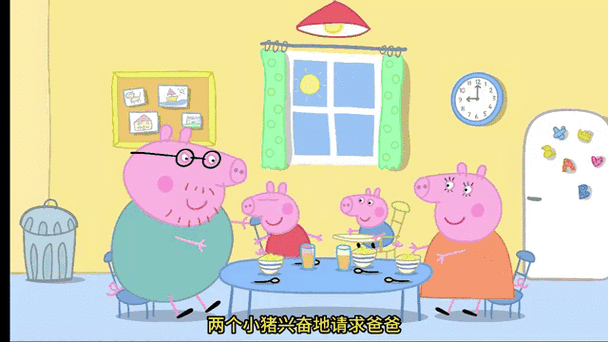 小猪移玩