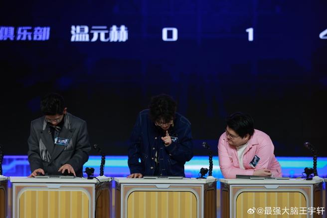 最强大脑100强初赛试题