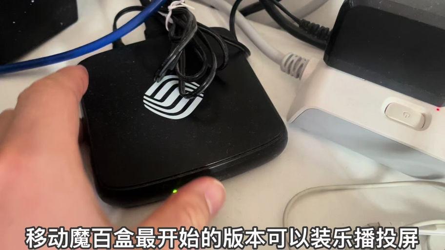 魔百盒最简单解除方法