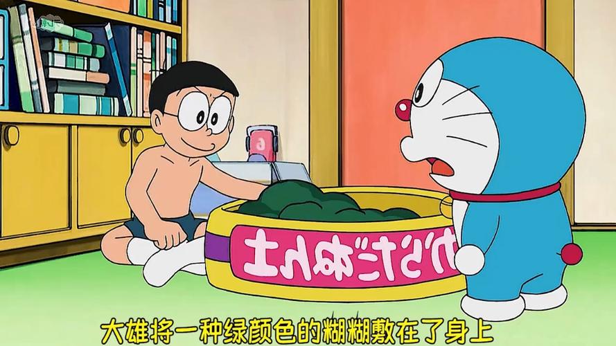 绿母大雄