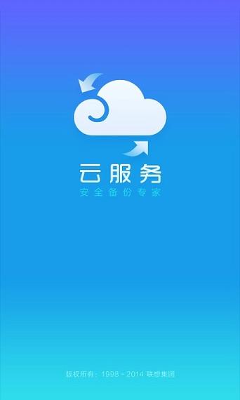 云端官网登录入口