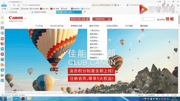 MP236驱动下载