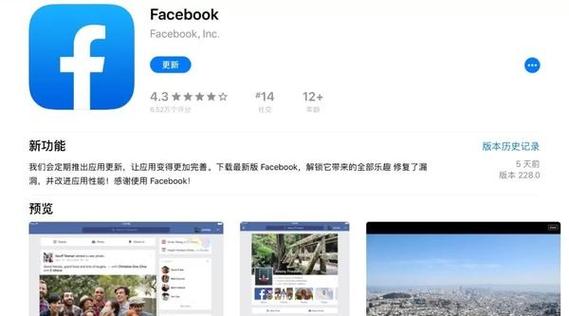 越南facebook下载安卓版