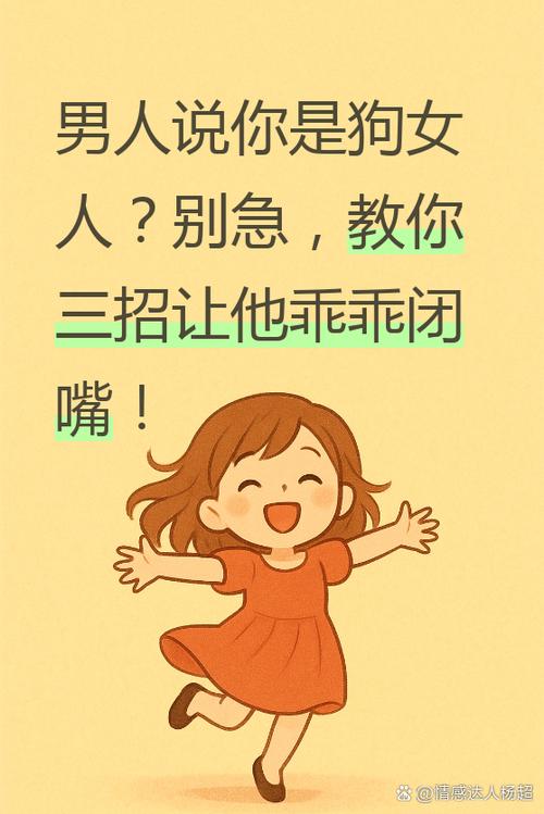 女人赞美男人暗示什么