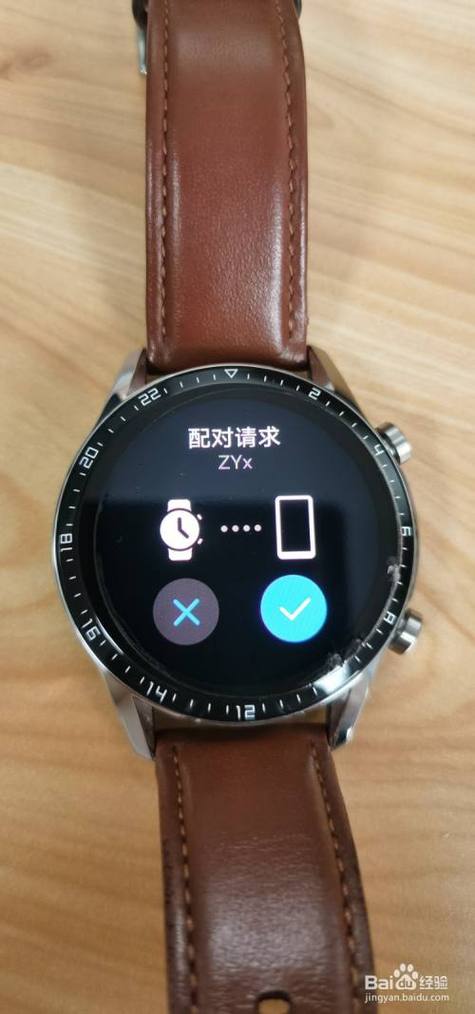 华为gt2手表怎么配对手机