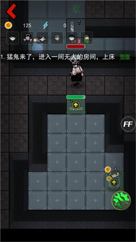 猛鬼宿舍无广告模式最新版本