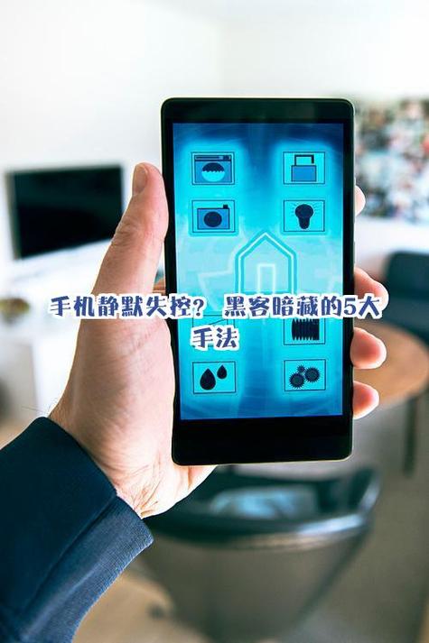 应用隐藏图标