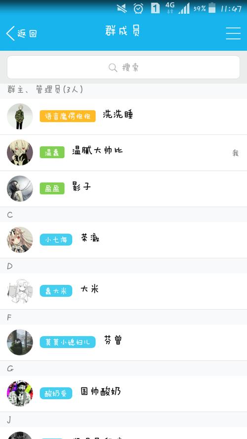 群主专属群头衔超仙